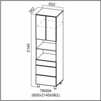 П600я 2140 Пенал Кухня Классика